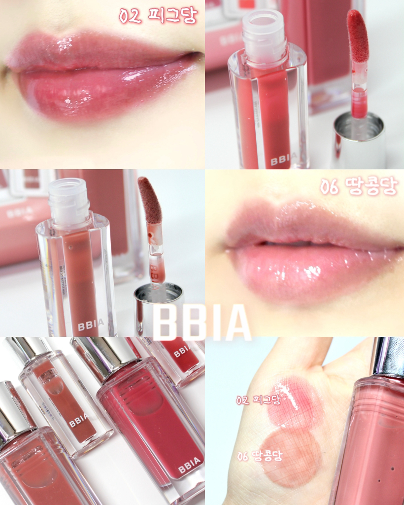 삐아 (BBIA) 너츠 시럽 에디션 오버 글레이즈 [06 땅콩당] review image