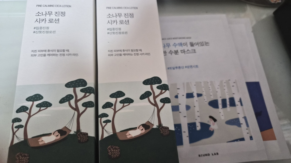 ROUNDLAB Kem dưỡng da Pine Calming Shika review image