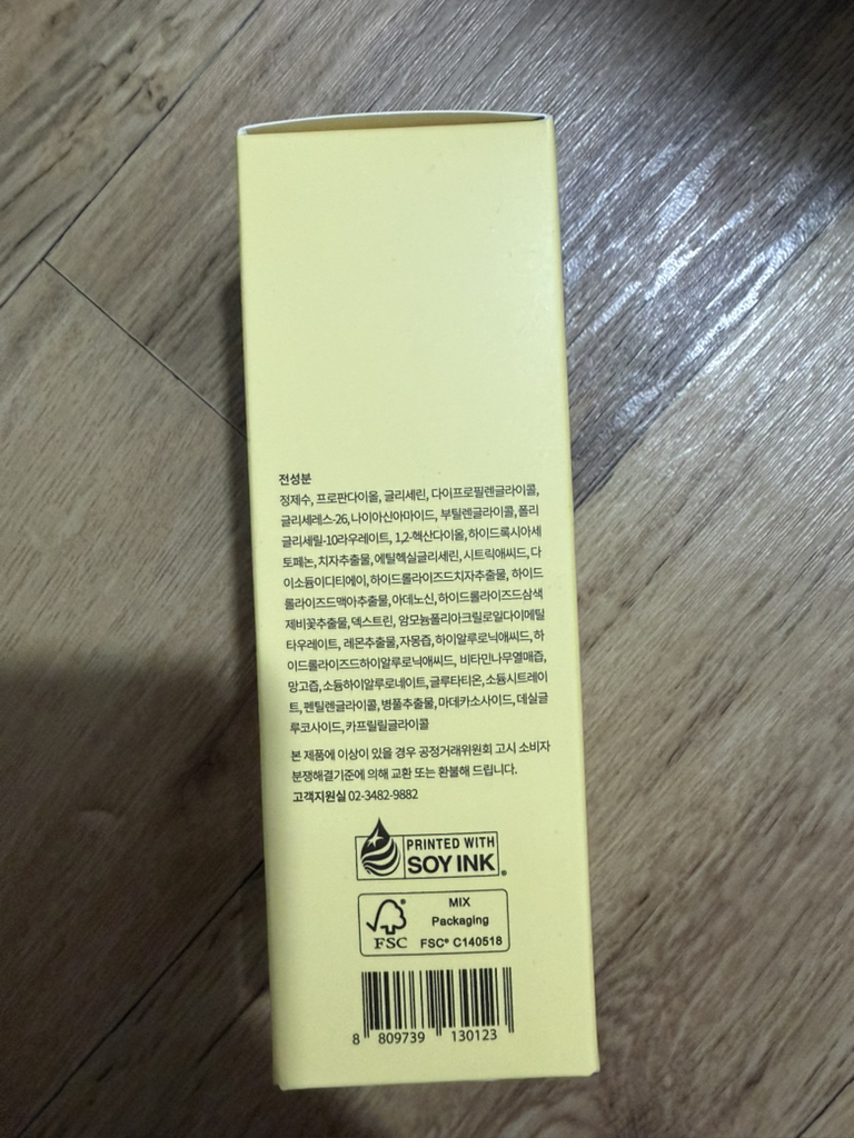 메노킨 (MENOKIN) 30초 퀵 버블 마스크 브라이트 review image