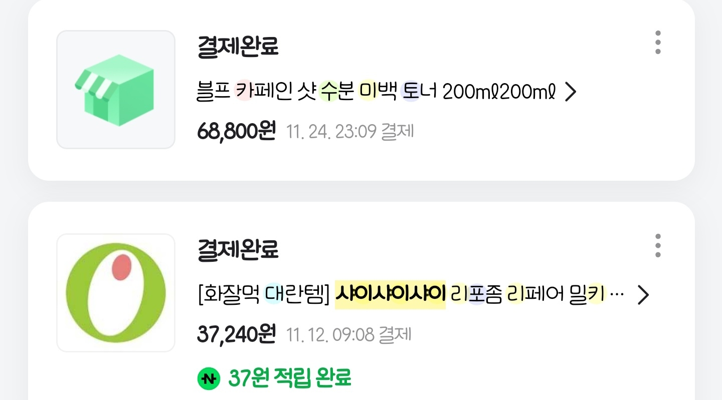 product review image