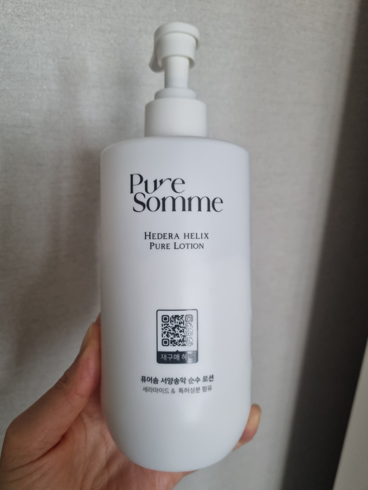 Pure Somme Lotion Western Pine review image