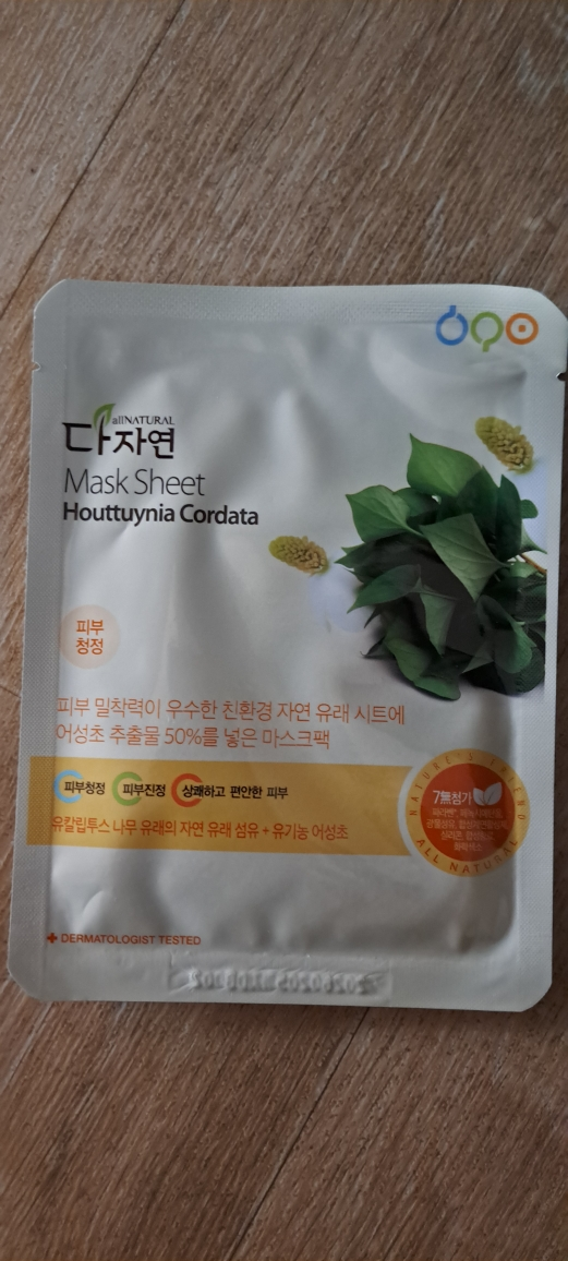 product review image