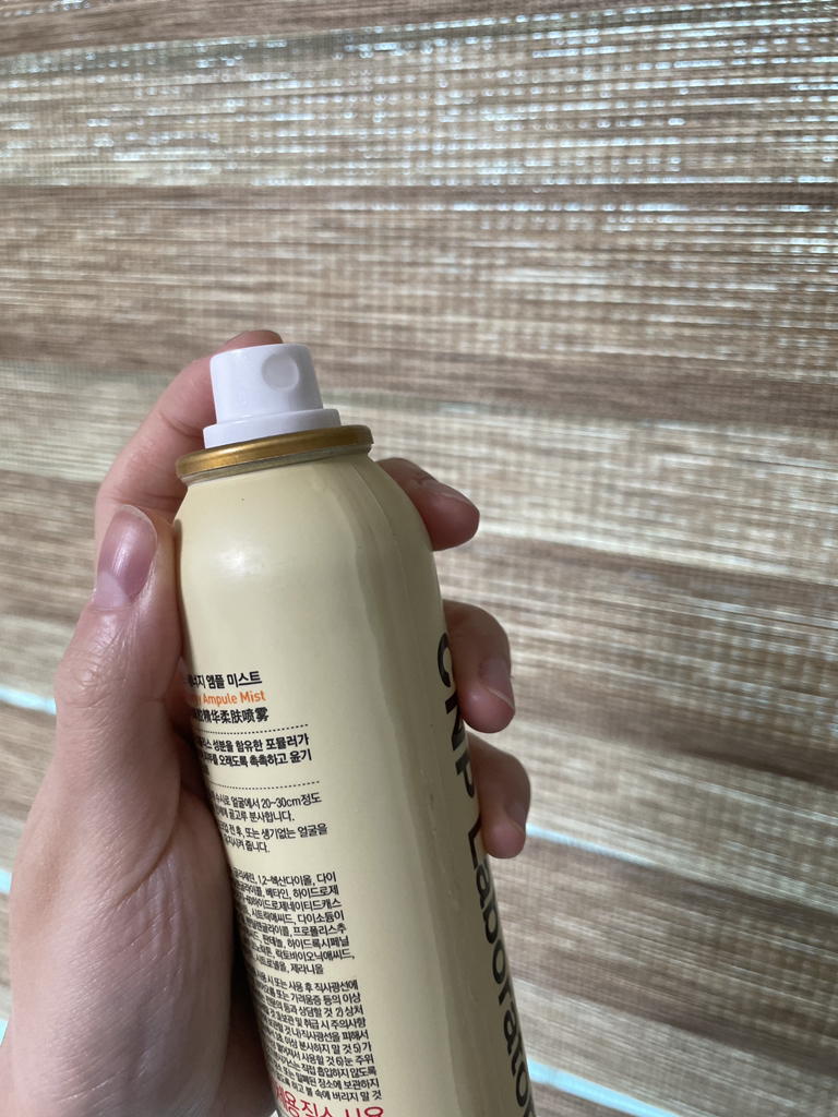 차앤박화장품 (CNPLaboratory) 프로폴리스 에너지 앰플 미스트 review image