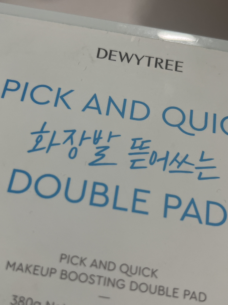 自颜源露 快速咀嚼双层化妆棉 [Makeup Pads] (化妆棉) review image