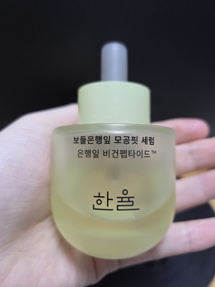 HANYUL Suero reafirmante de poros de hoja de bambú review image