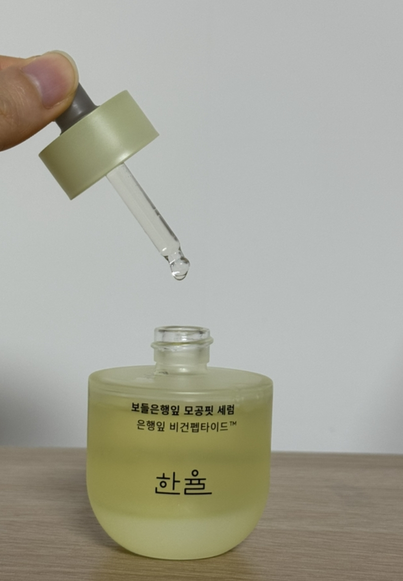 HANYUL Suero reafirmante de poros de hoja de bambú review image