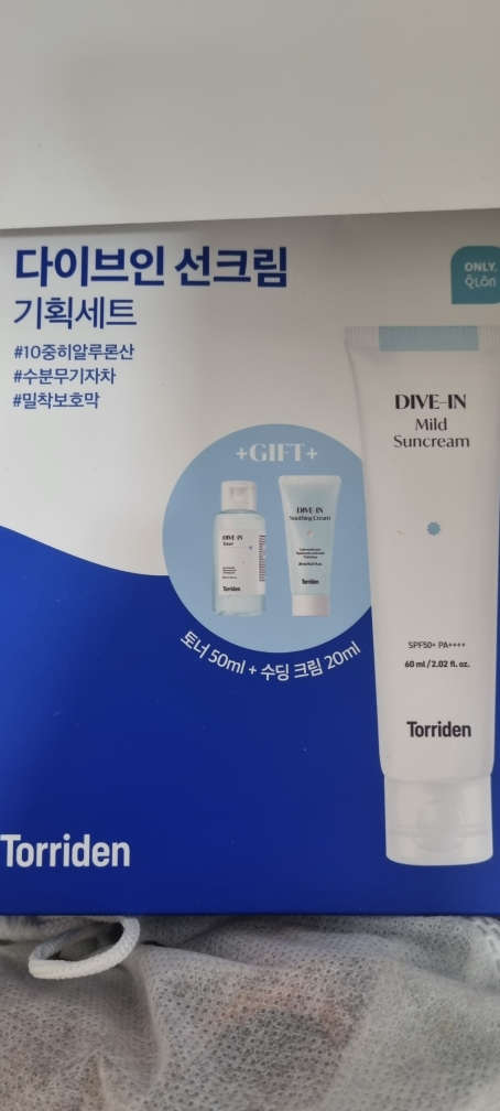 桃瑞丹 低分子玻尿酸清透防晒霜 [SPF50+/PA++++] review image