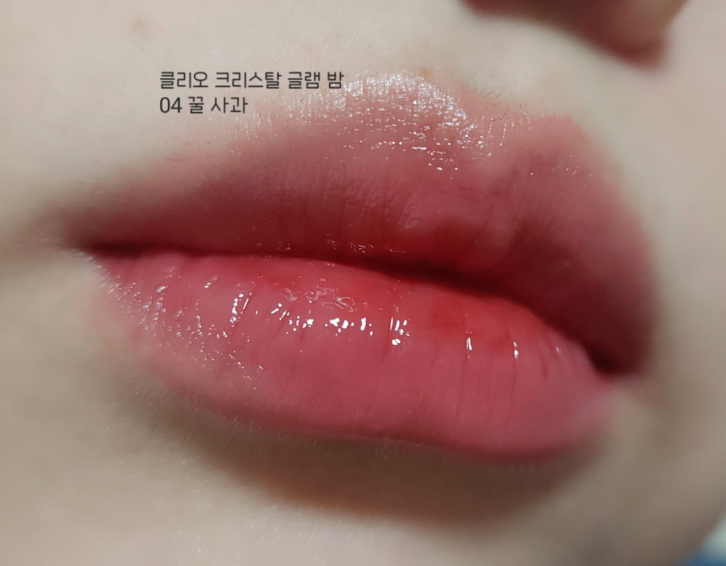 클리오 (CLIO) 크리스탈 글램밤 [4호 꿀사과] review image