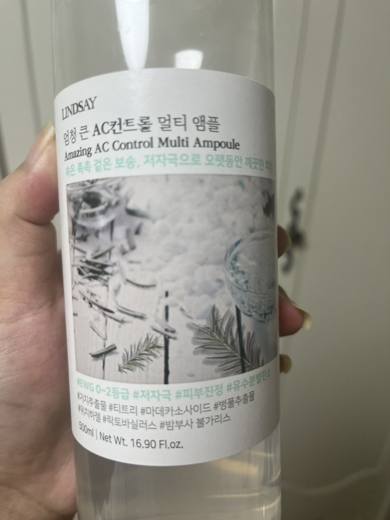 LINDSAY Multiamplificador realmente grande [control CA] review image