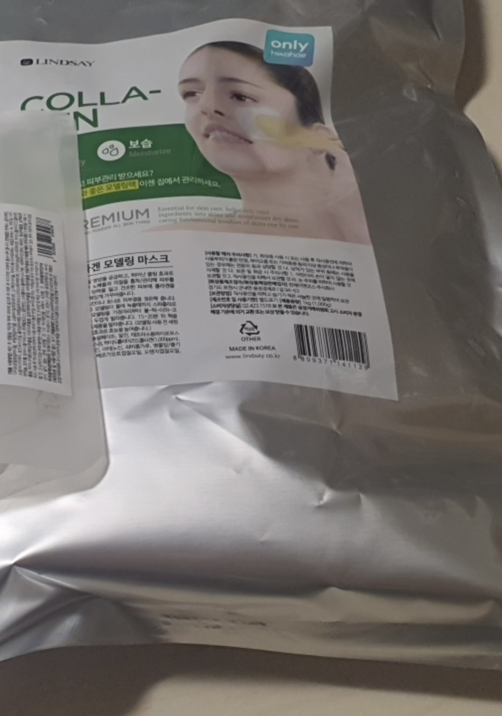 LINDSAY Pack de vasos de mascarilla de modelado [Colágeno] review image