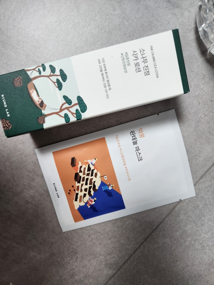 ROUNDLAB Kem dưỡng da Pine Calming Shika review image