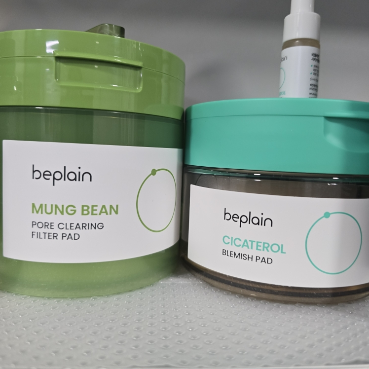 beplain Miếng lọc làm sạch lỗ chân lông từ đậu xanh review image