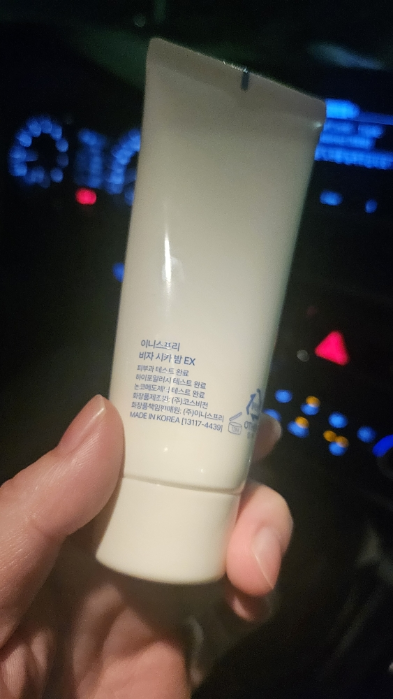 이니스프리 (INNISFREE) 비자 시카 밤 EX review image