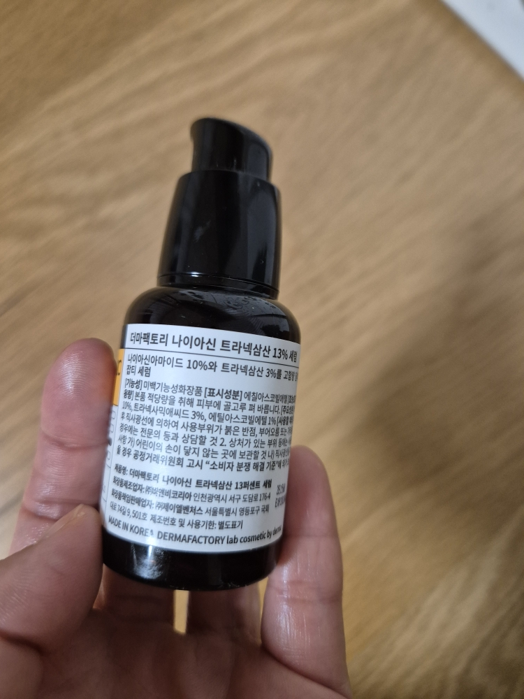 더마팩토리 (DERMAFACTORY) 나이아신 트라넥삼산 13% 세럼 review image