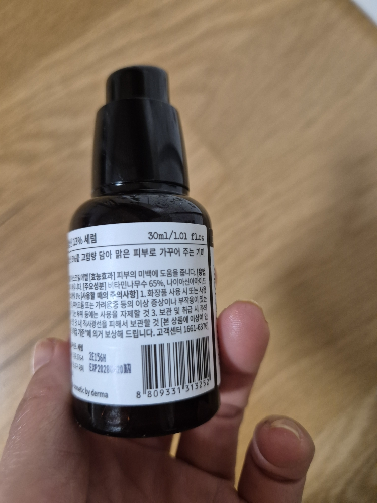 더마팩토리 (DERMAFACTORY) 나이아신 트라넥삼산 13% 세럼 review image