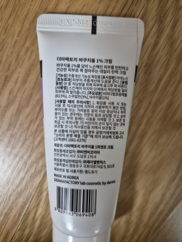 product review image