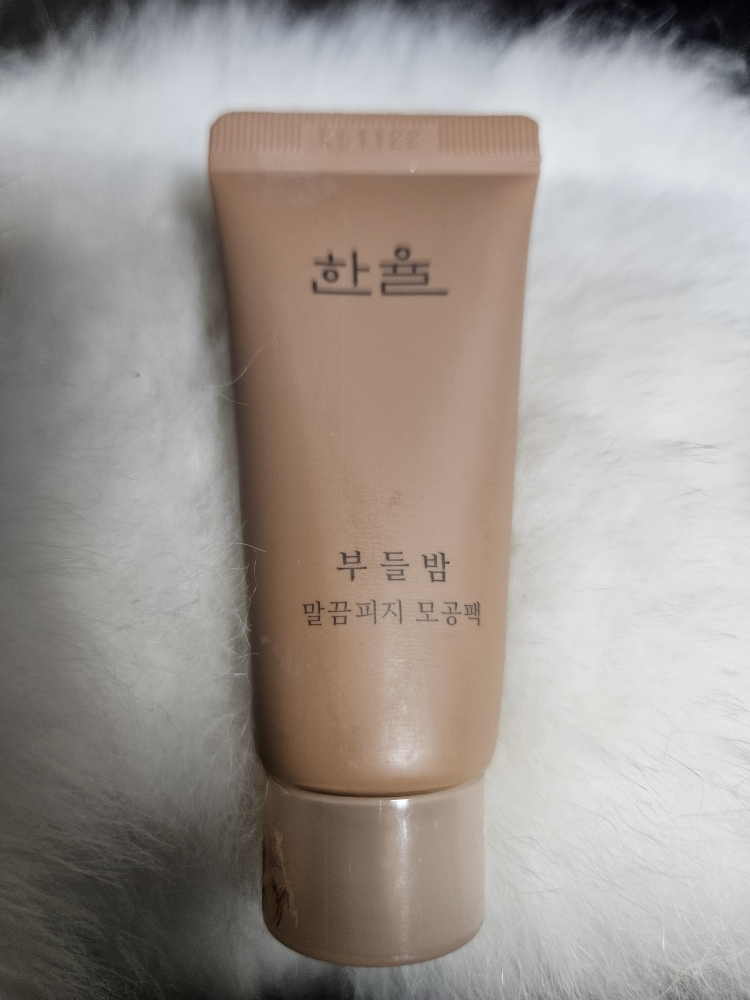 한율 (HANYUL) 부들밤 모공팩 [말끔피지] review image