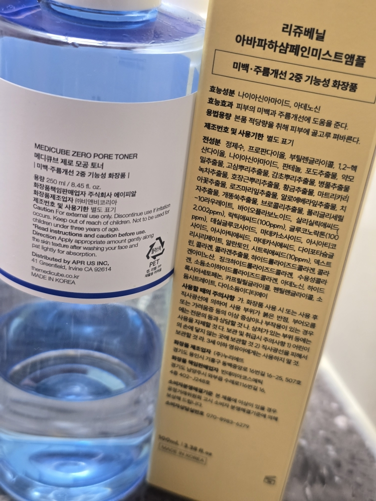 product review image