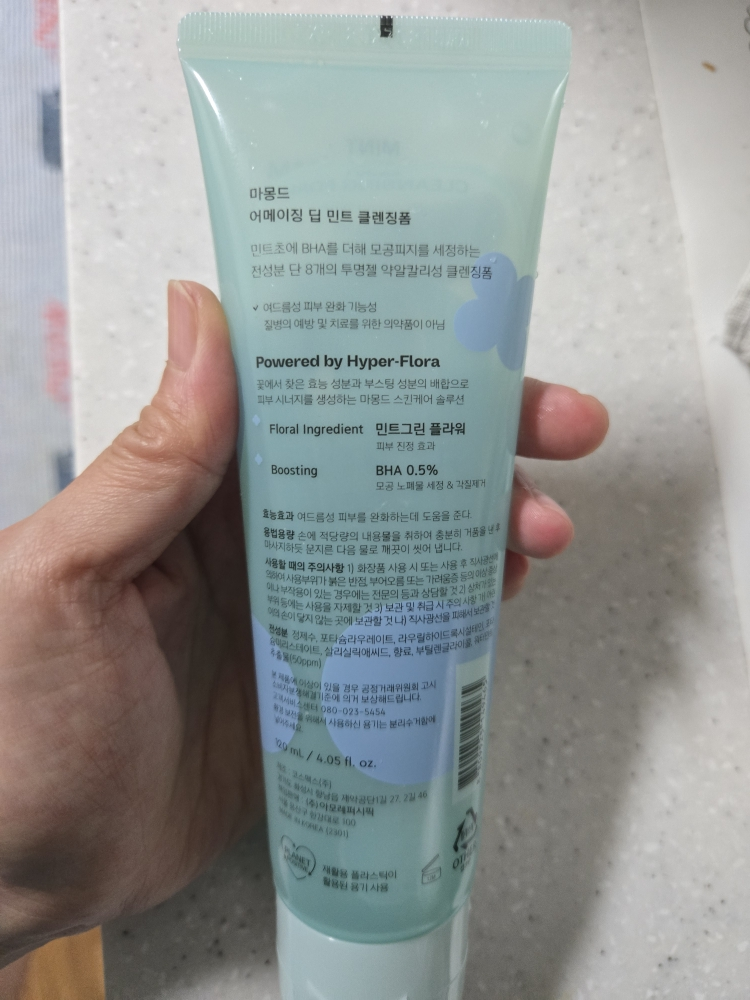 마몽드 (Mamonde) 어메이징 딥 민트 클렌징폼 review image