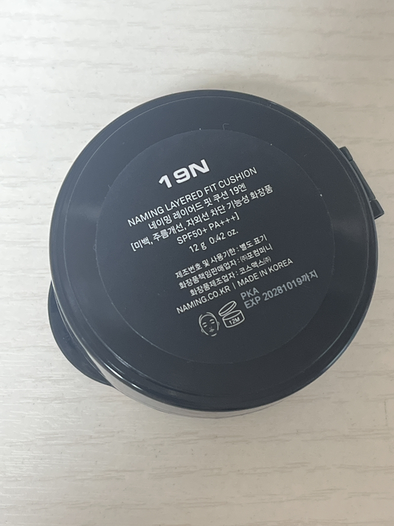 命名 分层贴合护垫 [SPF50+/PA+++] [19N］ review image