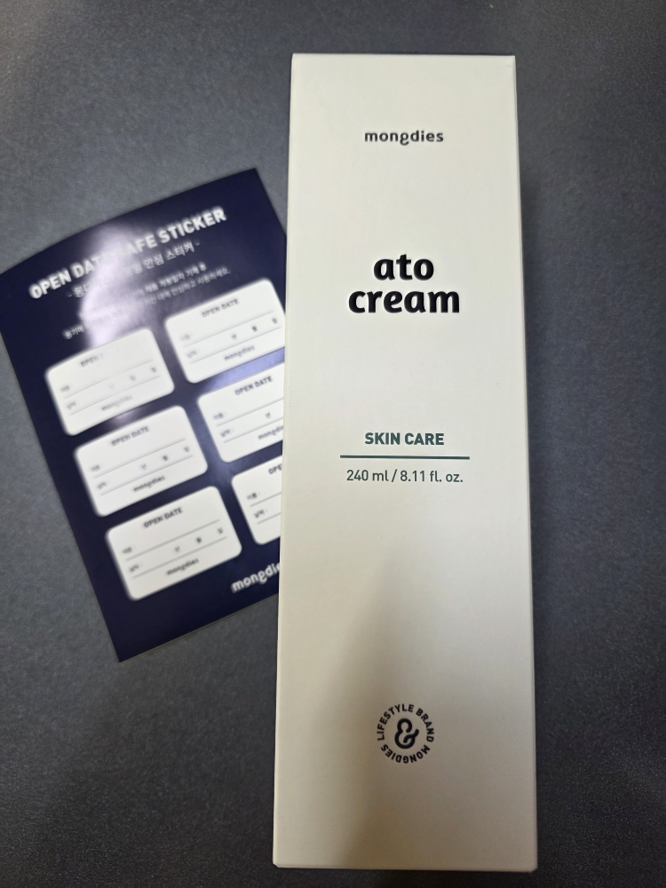 몽디에스 (mongdies) 아토 크림 review image
