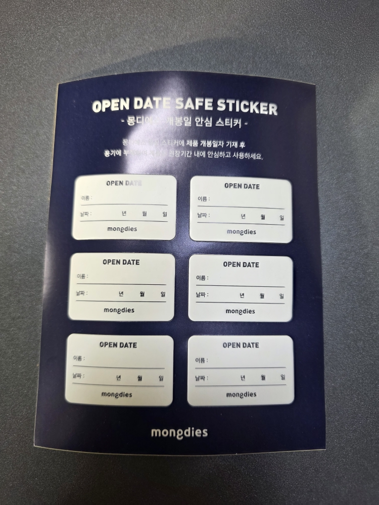 몽디에스 (mongdies) 아토 크림 review image