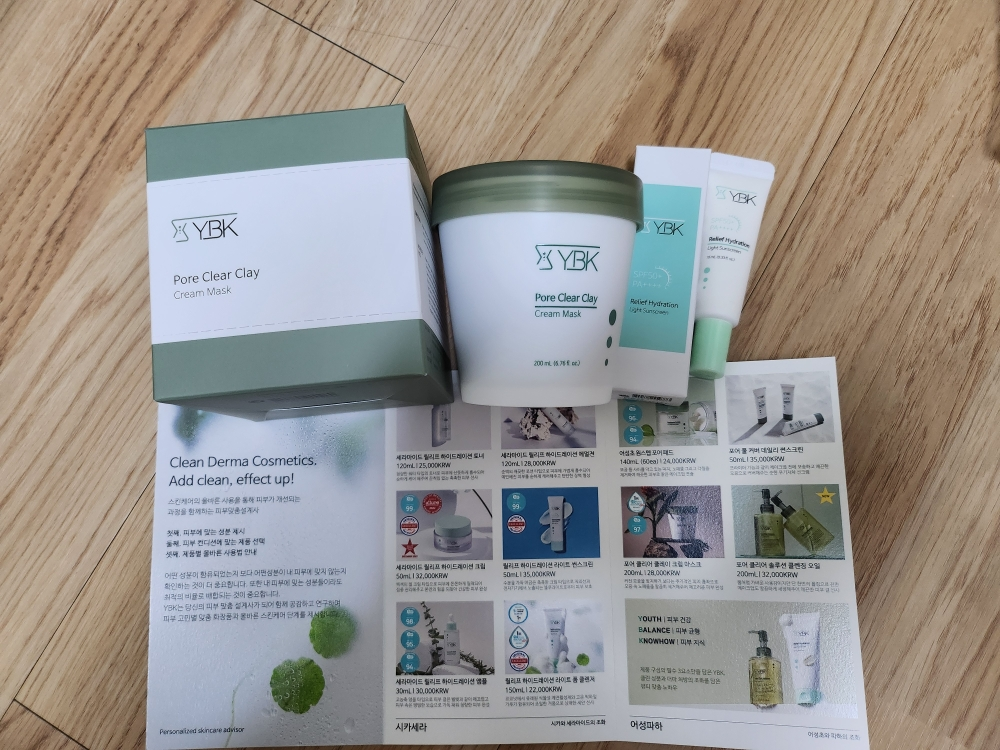 YBK (와이비케이) 포어 클리어 클레이 크림 마스크 review image