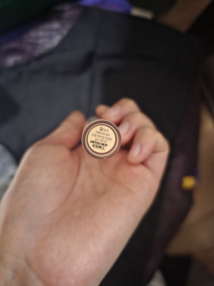 아페리레 (Aperire) 순수에디션 데이 드림 커버 팁 컨실러 [SPF30/PA++][01 순수] review image