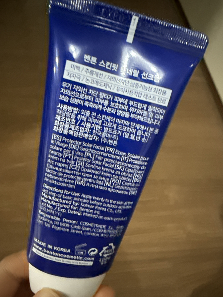 벤튼 (BENTON) 스킨핏 미네랄 선크림 [SPF50+/PA++++] review image