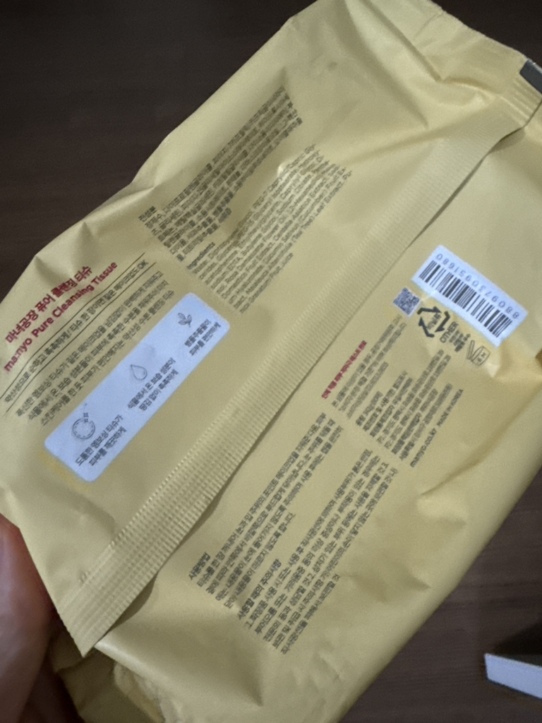 마녀공장 (manyo) 퓨어 클렌징 티슈 review image
