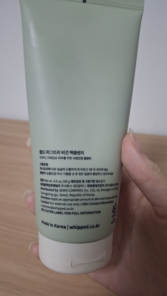 휩드 (WHIPPED) 비건 팩클렌저 튜브 [머그트리] review image