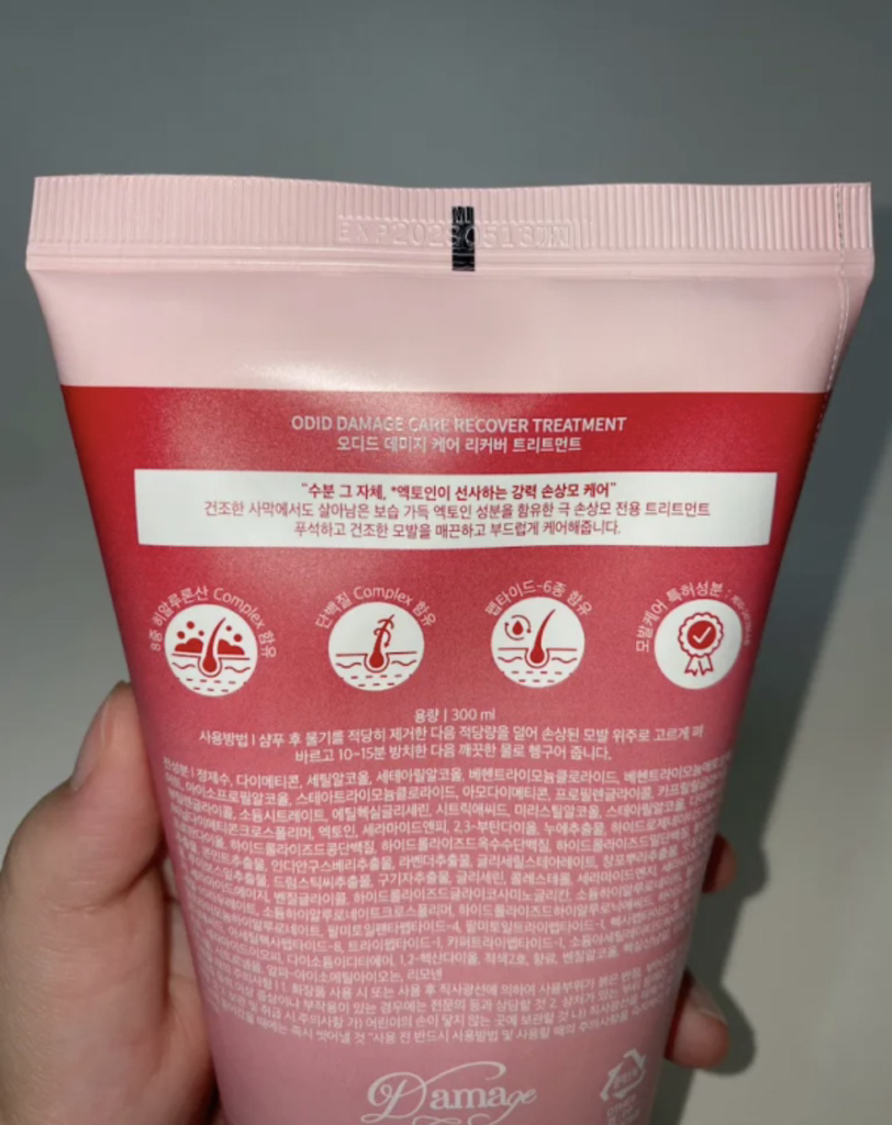 오디드 (ODID) 데미지 케어 리커버 트리트먼트 review image