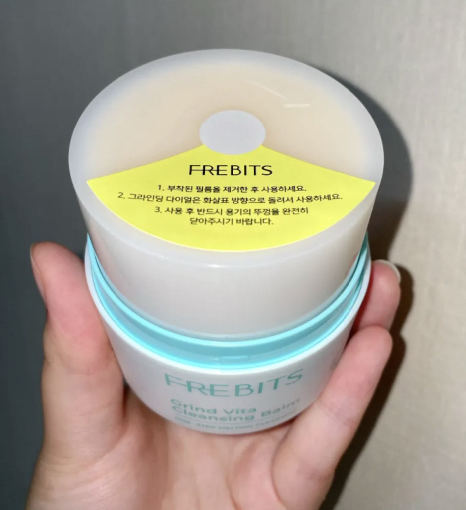 프레비츠 (FREBITS) 그라인드 비타 클렌징 밤 review image