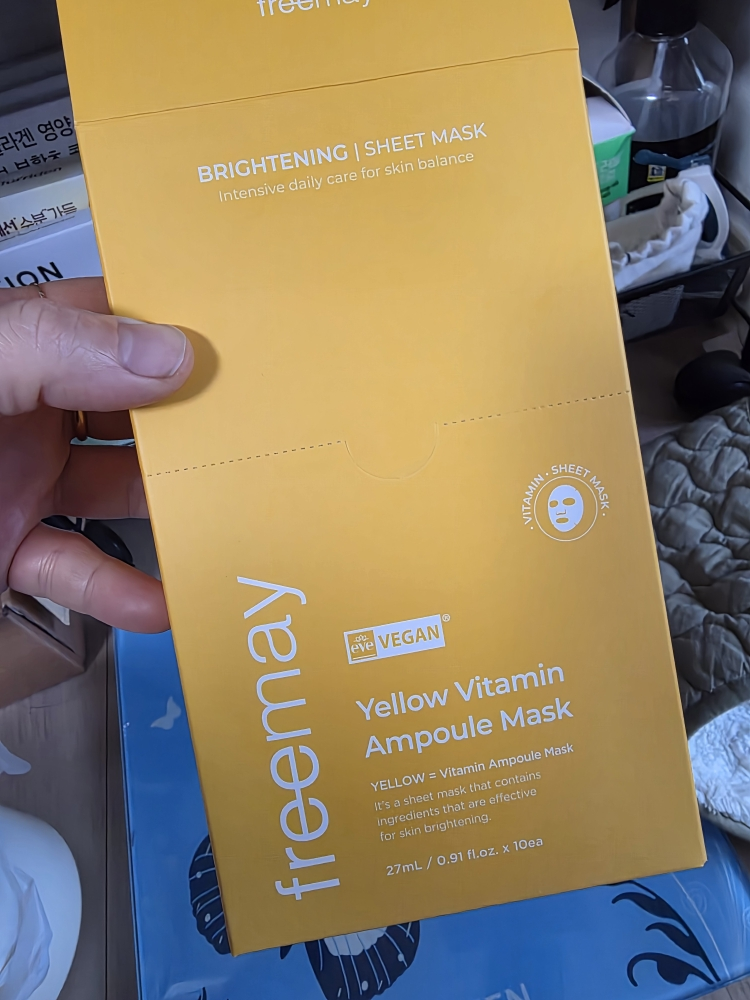 프리메이 (freemay) 옐로우 비타민 앰플 마스크 review image