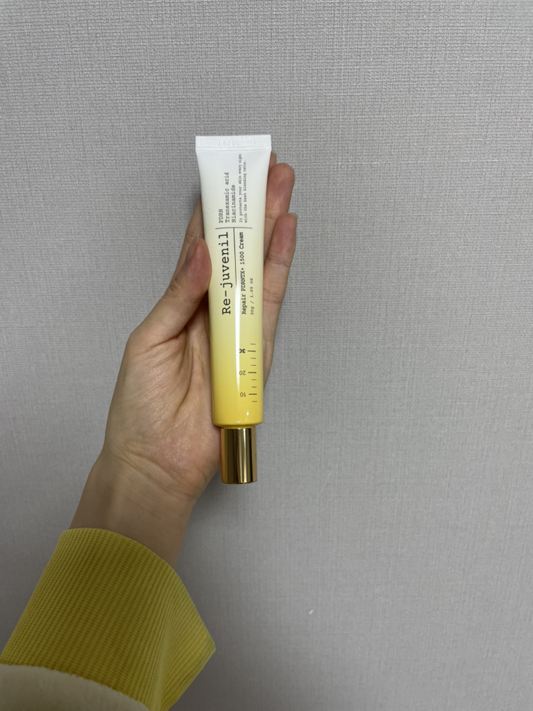 리쥬베닐 (Re-juvenil) 리페어 PDRN 크림 review image