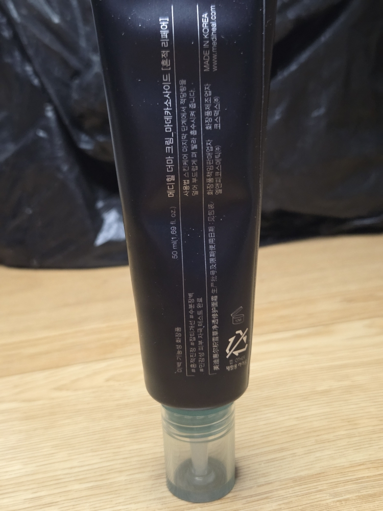 메디힐 (MEDIHEAL) 마데카소사이드 흔적 리페어 더마 크림 review image