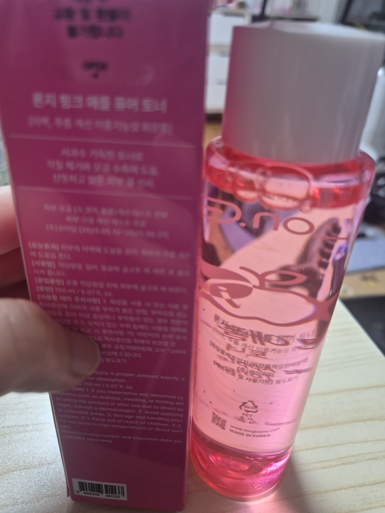 론지 (Lon.G) 핑크 애플 퓨어 토너 review image