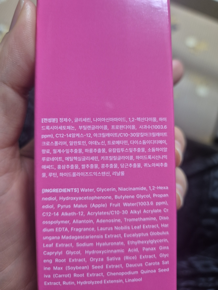 론지 (Lon.G) 핑크 애플 퓨어 토너 review image