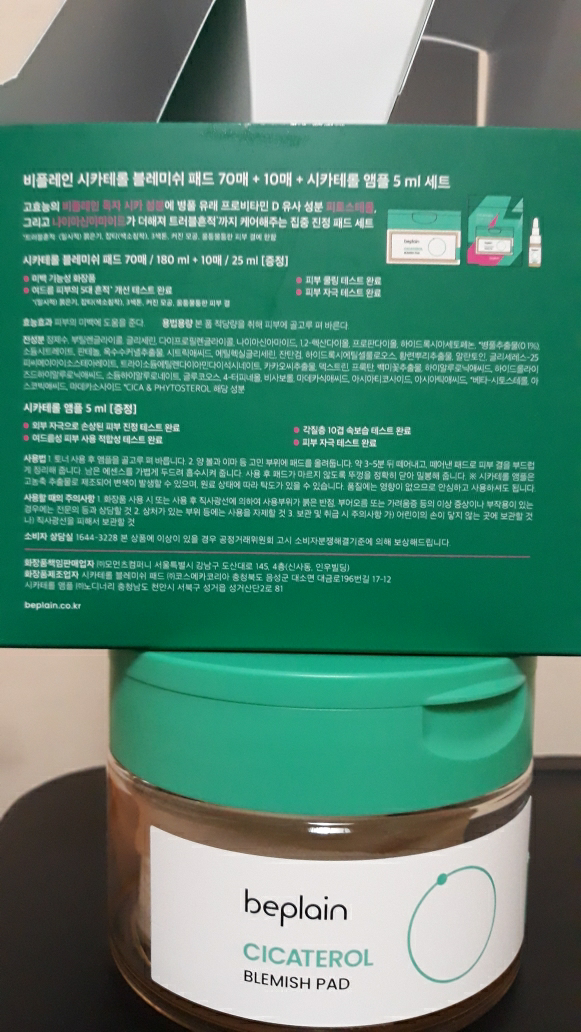 토리든 (Torriden) 밸런스풀 시카 토너 패드 review image