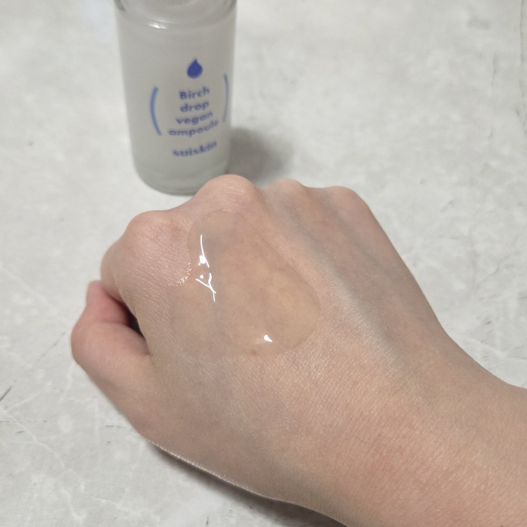 수이스킨 (suiskin) 하얀 자작나무 수액 앰플 review image