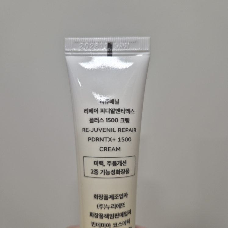 리쥬베닐 (Re-juvenil) 리페어 PDRN 크림 review image