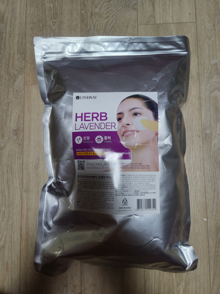 린제이 (LINDSAY) 모델링마스크 컵팩 [라벤더] review image