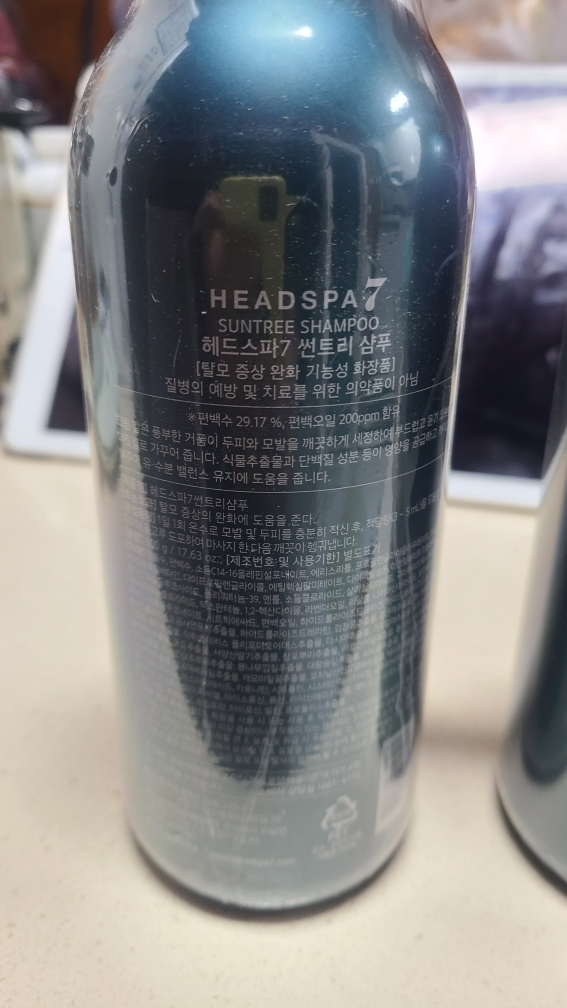 헤드스파7 (HEADSPA7) 썬트리샴푸 review image