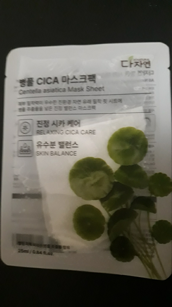 都自然 面膜包 [bottlefulsika] review image