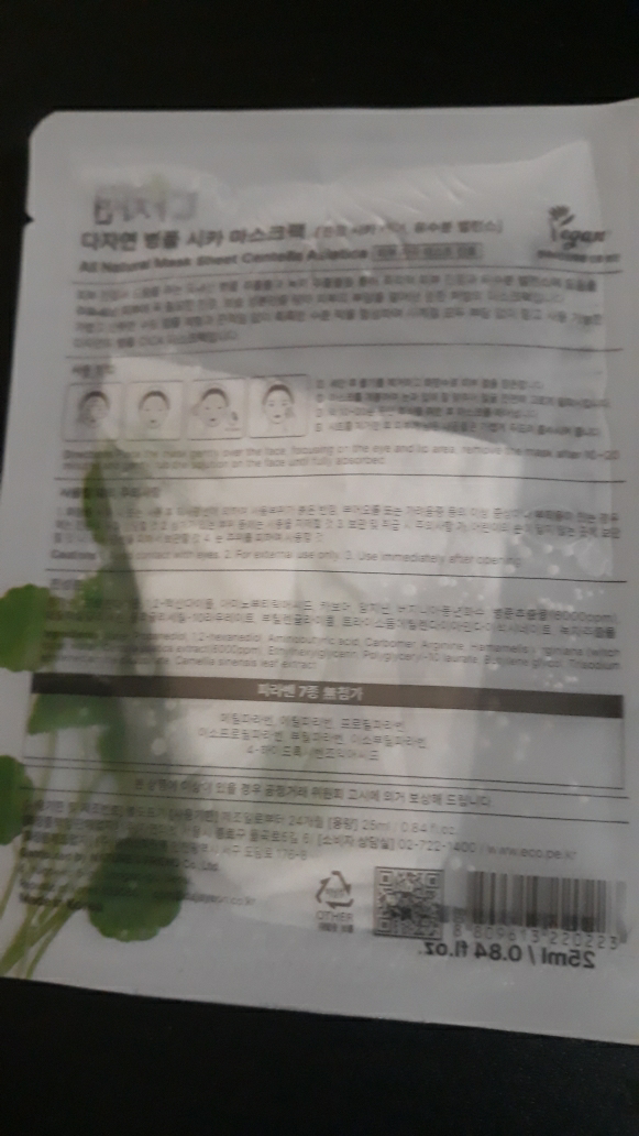 都自然 面膜包 [bottlefulsika] review image