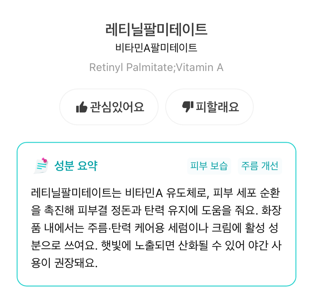 스타라이크 (starlike.) 아줄렌 듀얼 엑소좀 콜라겐 마스크 review image