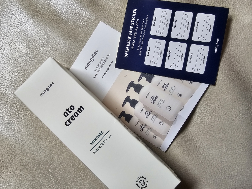 몽디에스 (mongdies) 아토 크림 review image