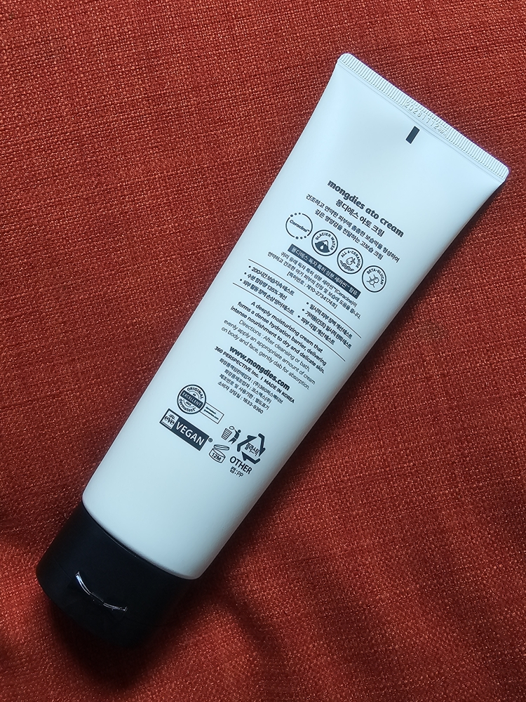 몽디에스 (mongdies) 아토 크림 review image