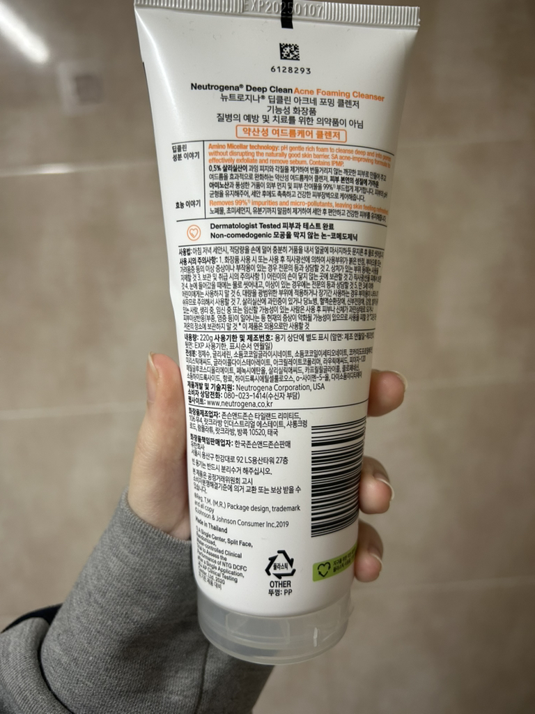 露得清 深层清洁泡沫洁面乳 [Aqne] review image