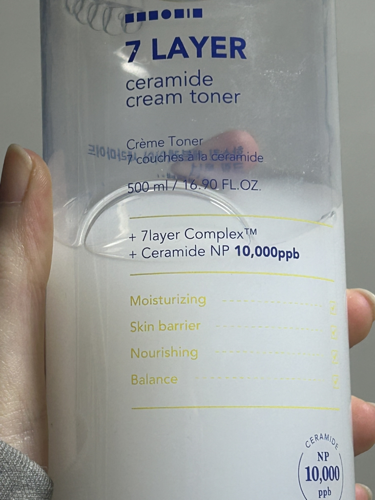 한스킨 (Hanskin) 세븐레이어 세라마이드 크림 토너 review image